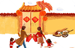 新年回家的一家人