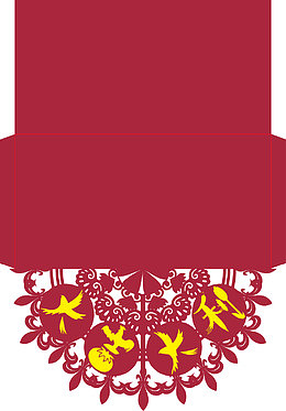 打开的喜庆红包