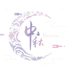 中秋主题矢量素材