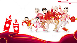 红色中国风团聚一家人