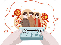 回家团圆手绘插画素材