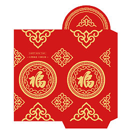 2018新年红包红色金色狗年福字