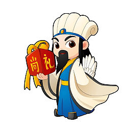 卡通三国古典人物诸葛亮拿着礼物