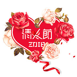2018情人节彩色文艺banner