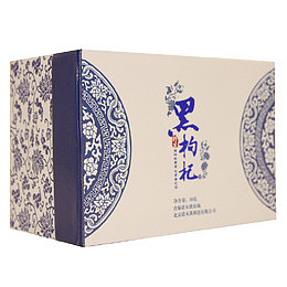 礼物盒装黑果枸杞
