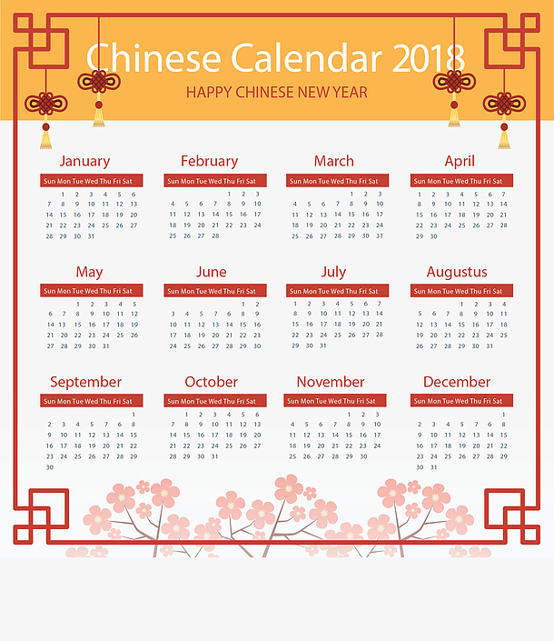 中国风边框日历模板