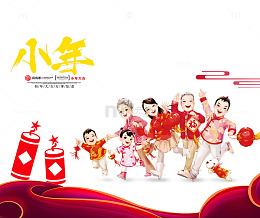 卡通小年阖家欢乐免抠