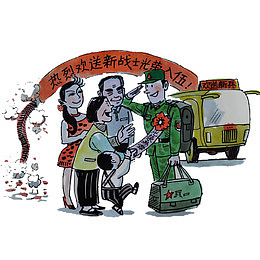 士兵入伍