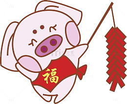 小猪捂着耳朵放鞭炮