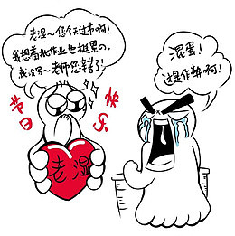 教师节元素
