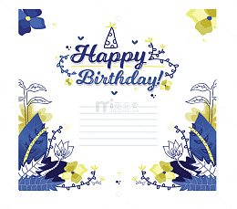 蓝色树叶生日贺卡