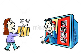 卡通后悔