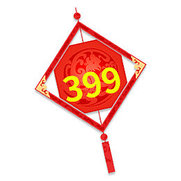 中国结红色优惠价格标签