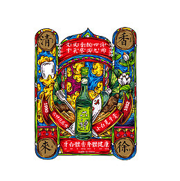 年货节花露水海报