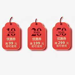 卡通电商年货节促销标签
