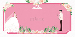 紫色背景婚礼贺卡免抠