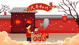 新年卡通手绘背景psd分层图