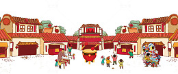 2018年狗年吉祥春节街景