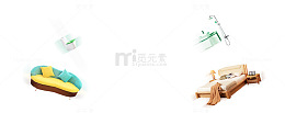 家具漂浮素材图片