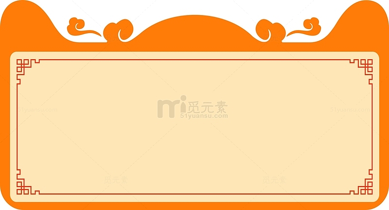中国风橙色线条标签