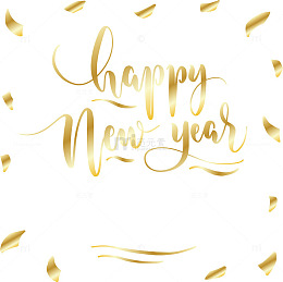 新年金色新年快乐艺术字