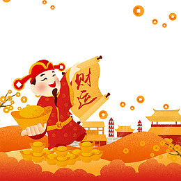 免抠卡通新年财神送福
