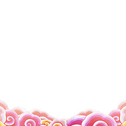 粉色祥云光泽质感新年元素