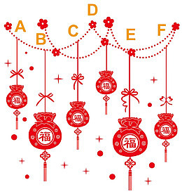 卡通手绘新年福袋