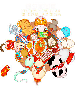 卡通新年团圆饭免抠