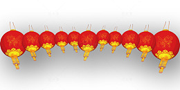 欢乐喜庆元宵展板