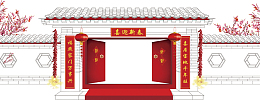 喜迎新春中国风建筑