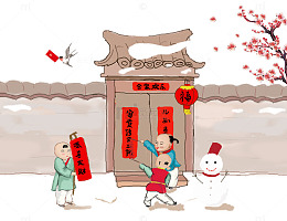 卡通过新年的小朋友