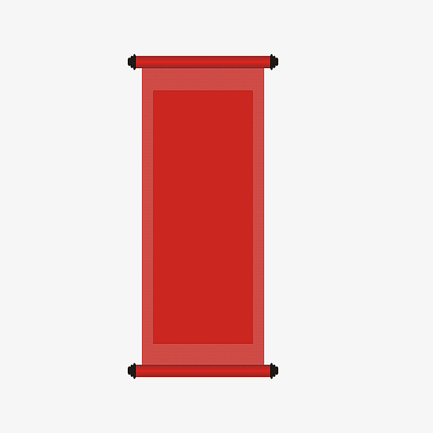 红色圆柱卷轴元素