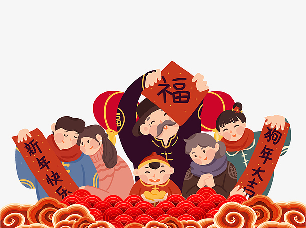 新年快乐中国风海报设计底纹