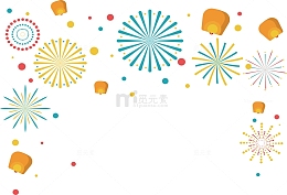 五彩节日烟花
