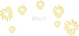 黄色新年烟花
