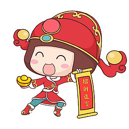 卡通帅气男孩新年送祝福