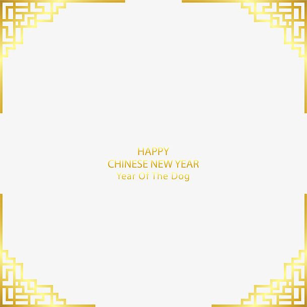 中国新年快乐金色艺术字