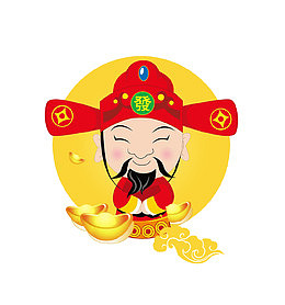 中国风新年财神恭喜发财免抠