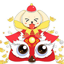 免抠卡通新年狗狗装饰