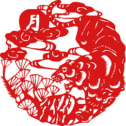 中国风老虎剪纸