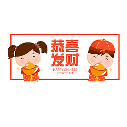 捧着金元宝的可爱小孩