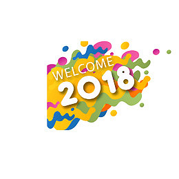欢迎来到2018