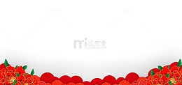 2018新年红花与祥云边框设计