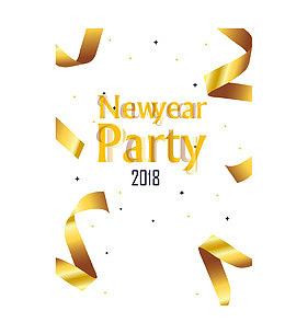 金色炫彩新年快乐跨年party彩带