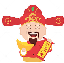 卡通手绘财源广进财神爷