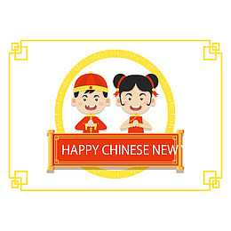 中国福娃欢庆春节