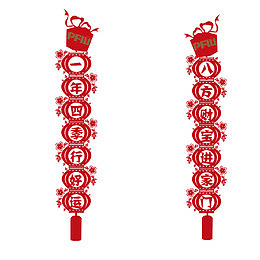 创意剪纸对联设计