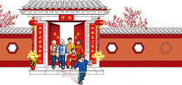 新年节日素材