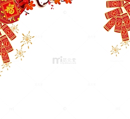 2018新年中国风背景边框